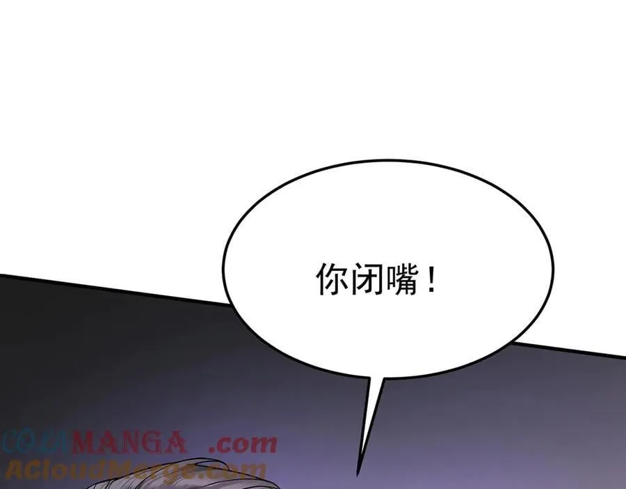 第88话 什么意思 第177页