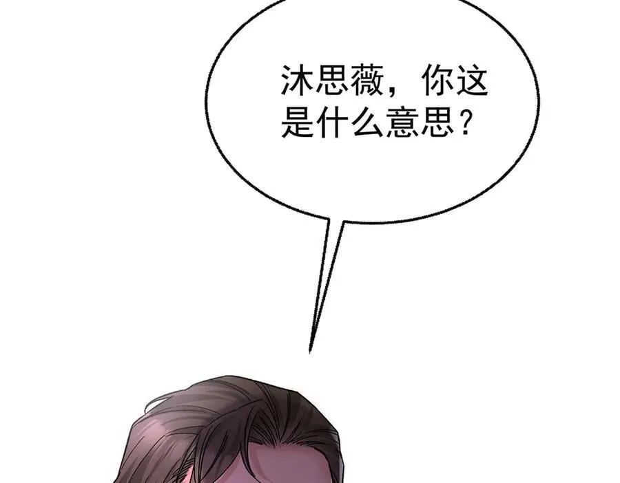 第88话 什么意思 第184页