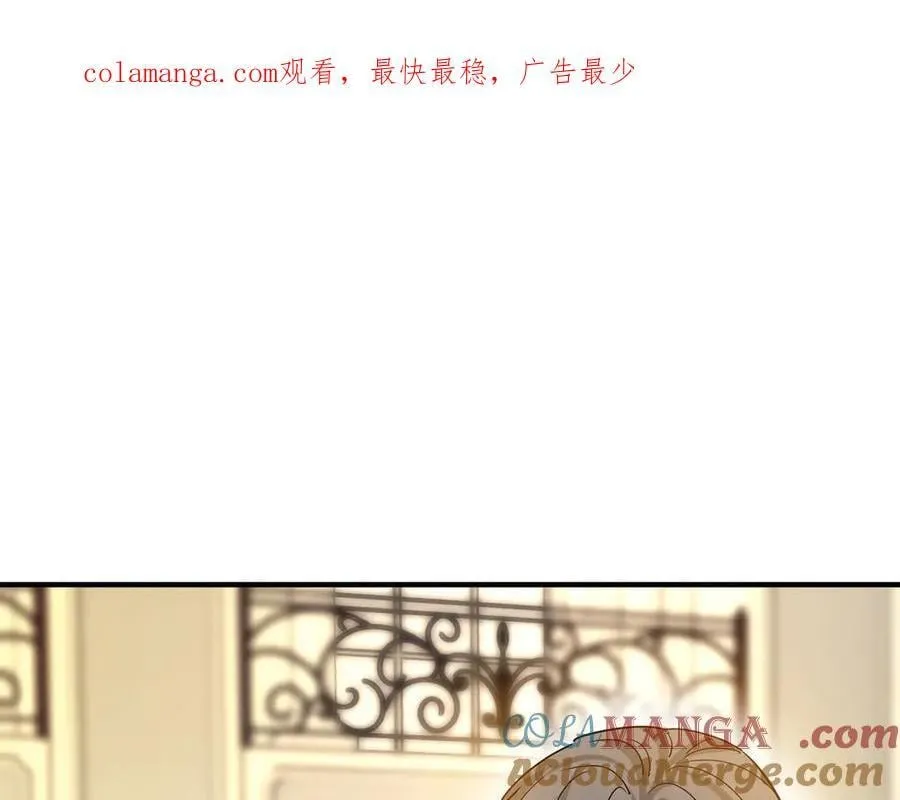 第89话 危机公关 第1页