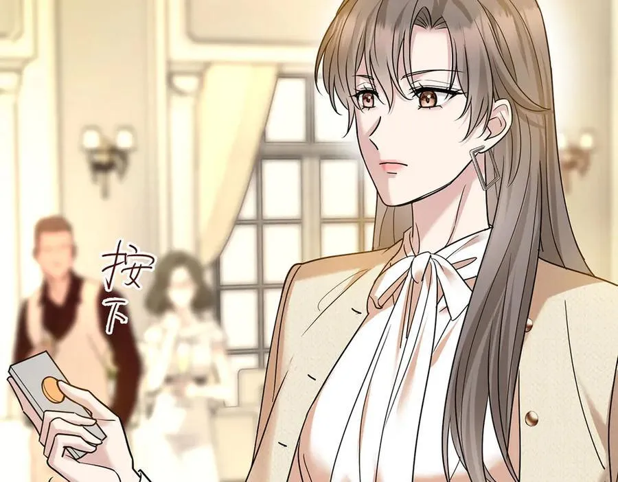 第89话 危机公关 第2页