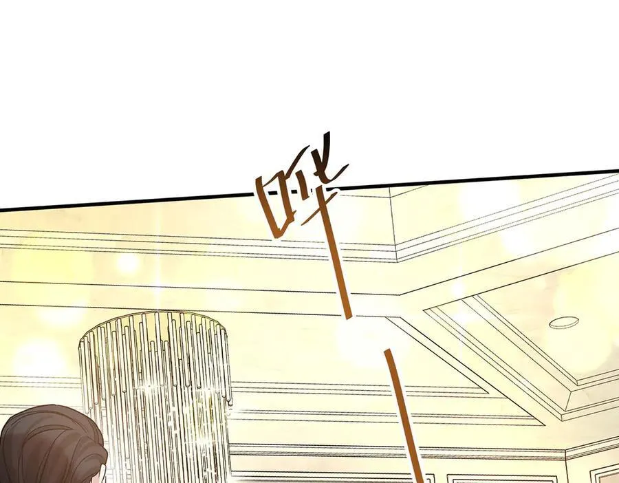 第89话 危机公关 第4页