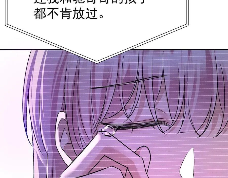 第89话 危机公关 第19页