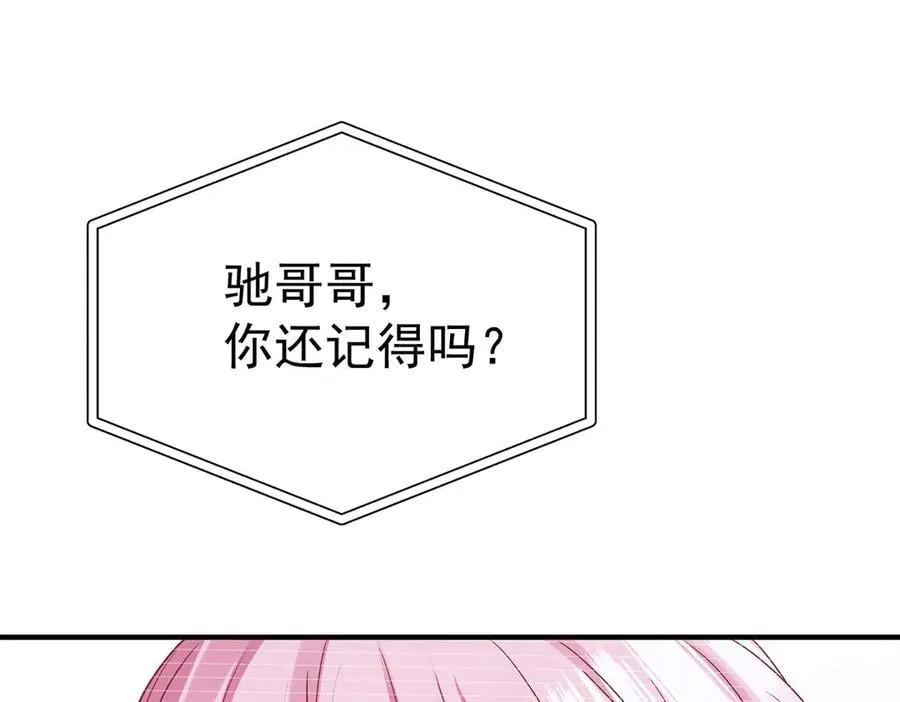 第89话 危机公关 第27页