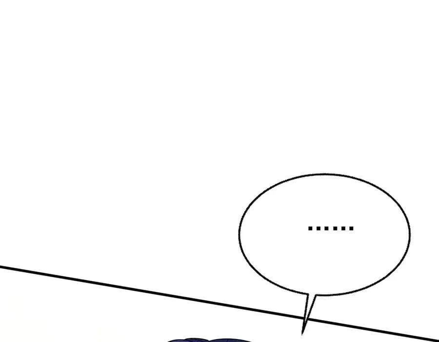 第89话 危机公关 第51页