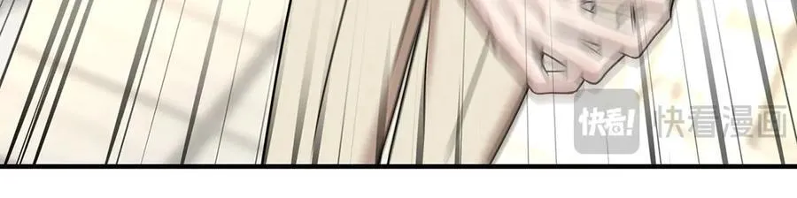 第89话 危机公关 第87页