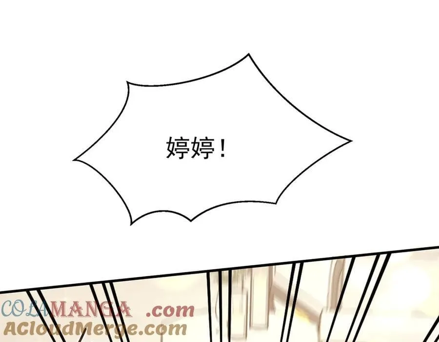 第89话 危机公关 第101页