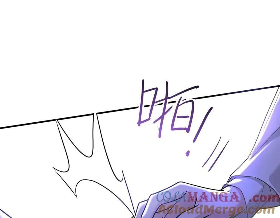 第89话 危机公关 第105页