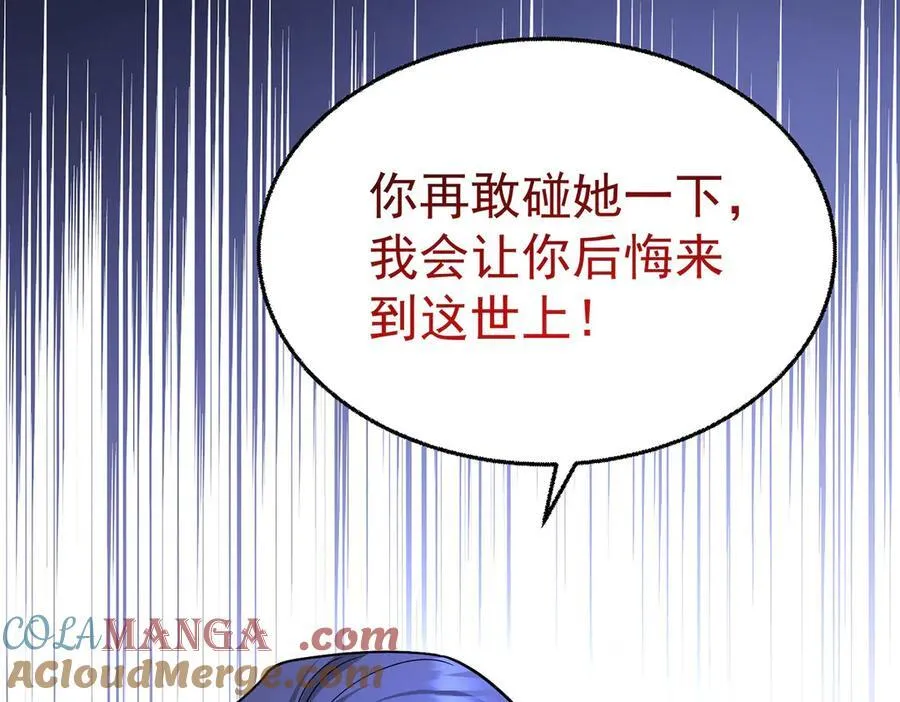 第89话 危机公关 第109页