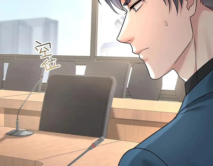 第89话 危机公关 第154页