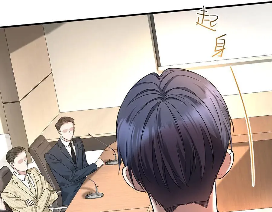 第89话 危机公关 第159页