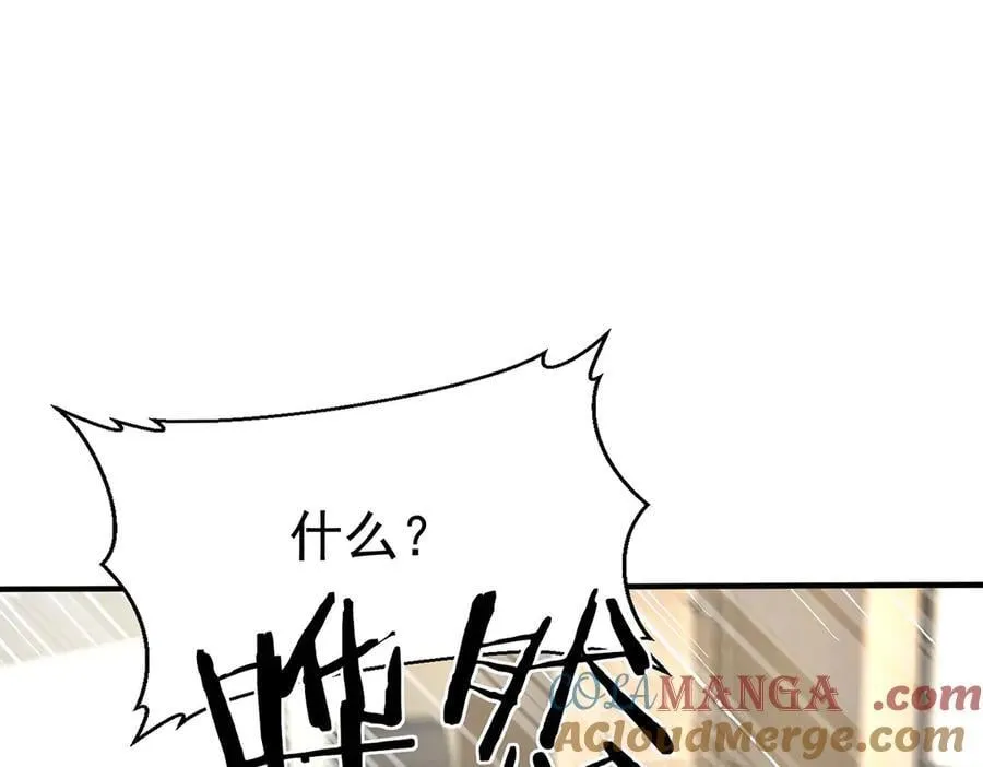 第89话 危机公关 第177页