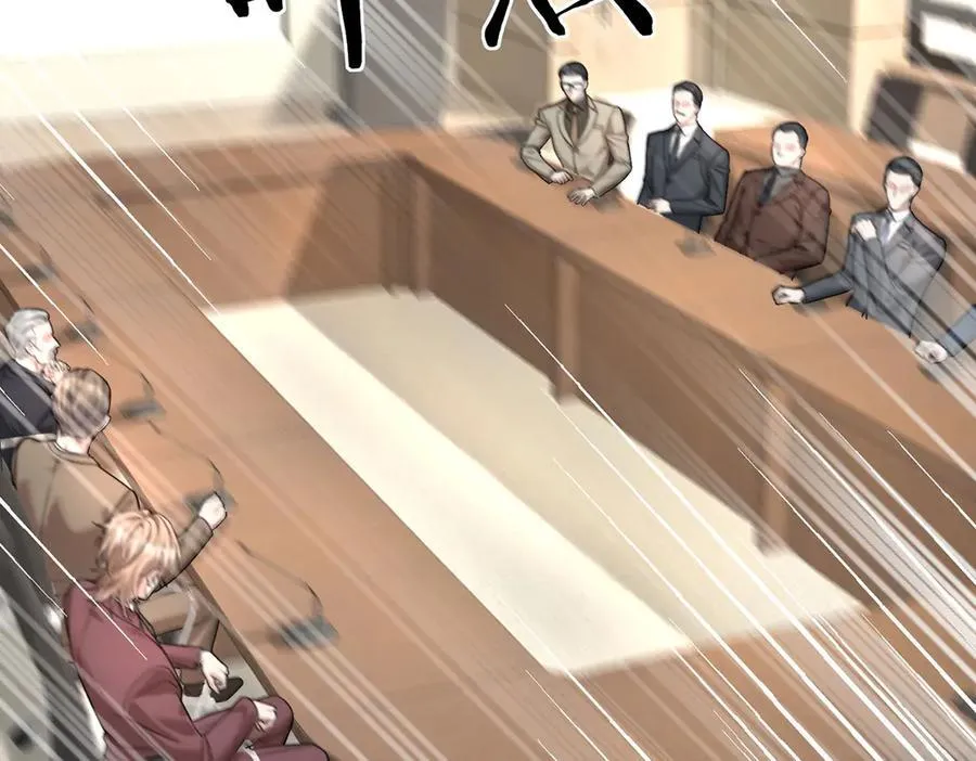 第89话 危机公关 第178页