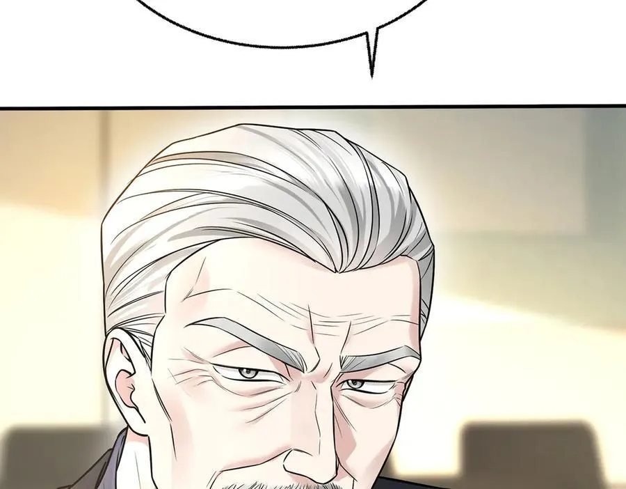 第90话 确定要退出？ 第6页