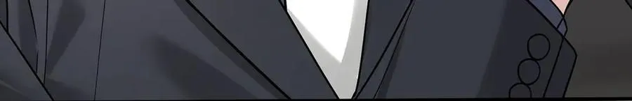 第90话 确定要退出？ 第8页