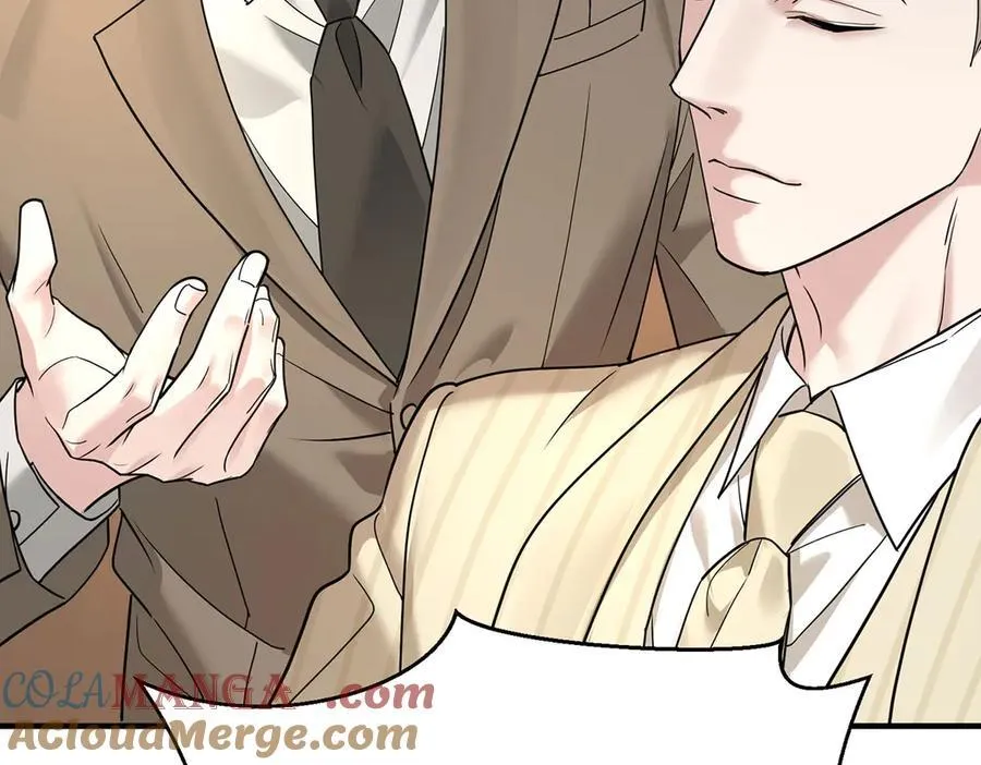 第90话 确定要退出？ 第45页