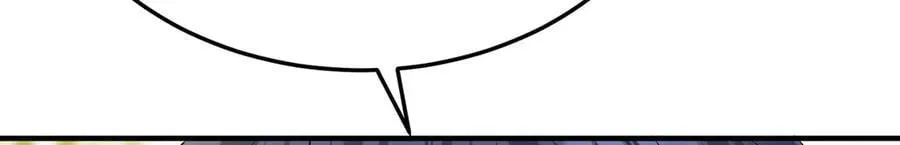 第90话 确定要退出？ 第52页