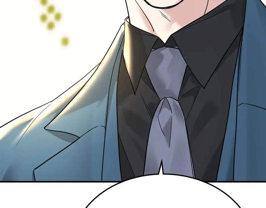 第90话 确定要退出？ 第54页