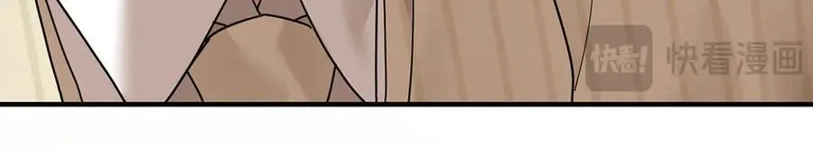 第90话 确定要退出？ 第58页