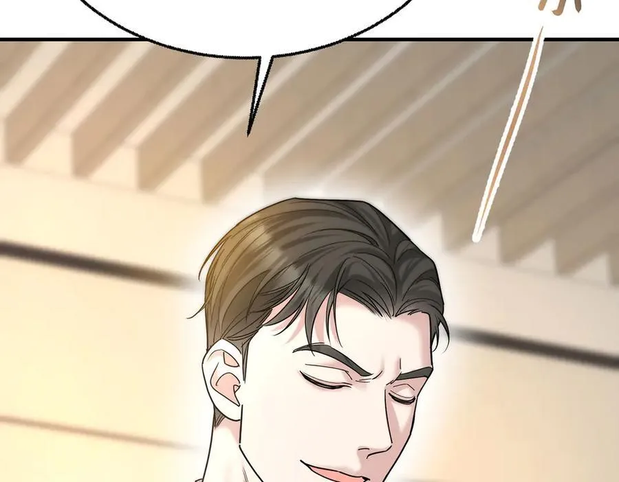 第90话 确定要退出？ 第79页