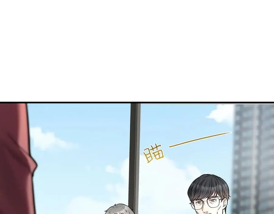 第90话 确定要退出？ 第92页