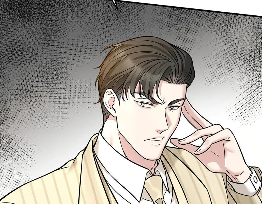 第90话 确定要退出？ 第106页