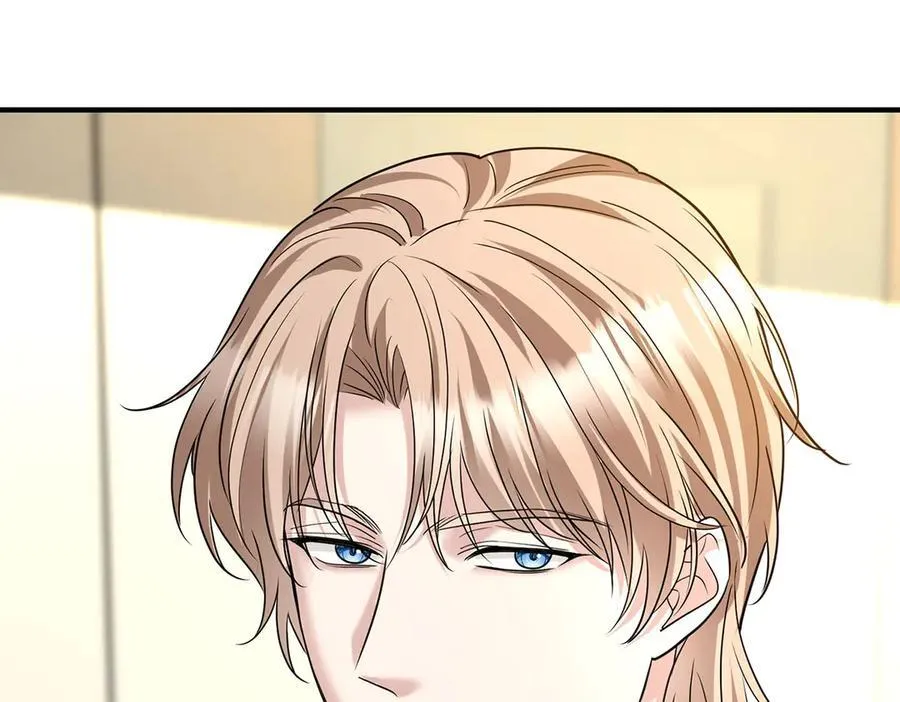 第90话 确定要退出？ 第123页