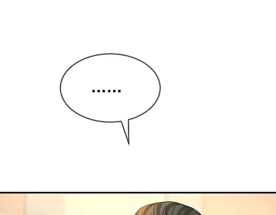 第90话 确定要退出？ 第199页