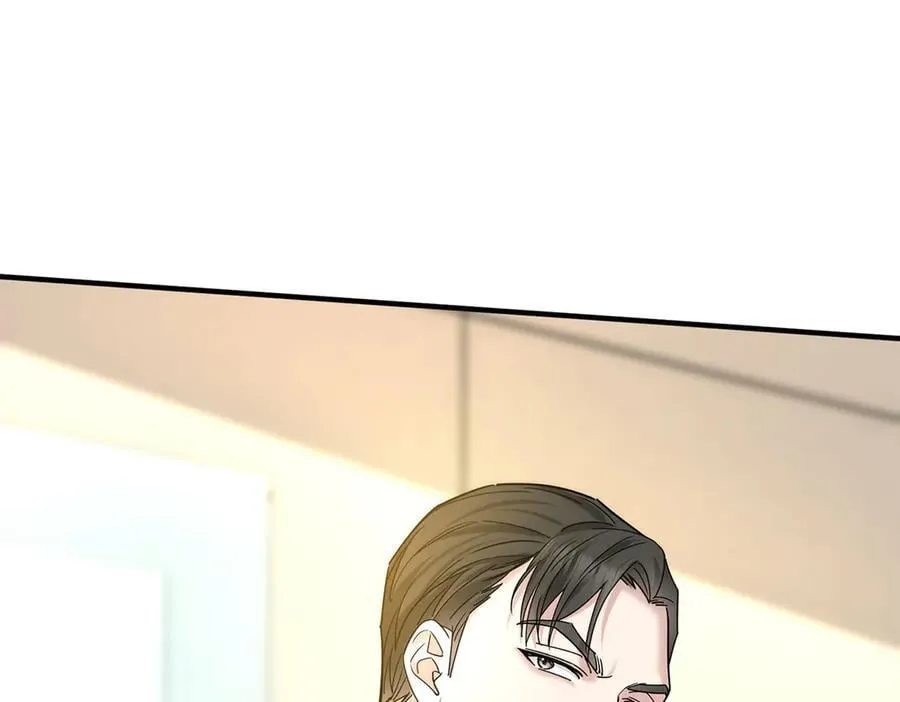 第90话 确定要退出？ 第211页