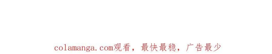 第90话 确定要退出？ 第214页