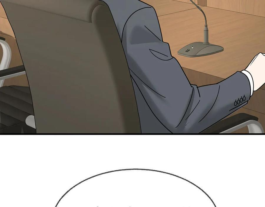 第91话 现在的幸福 第4页