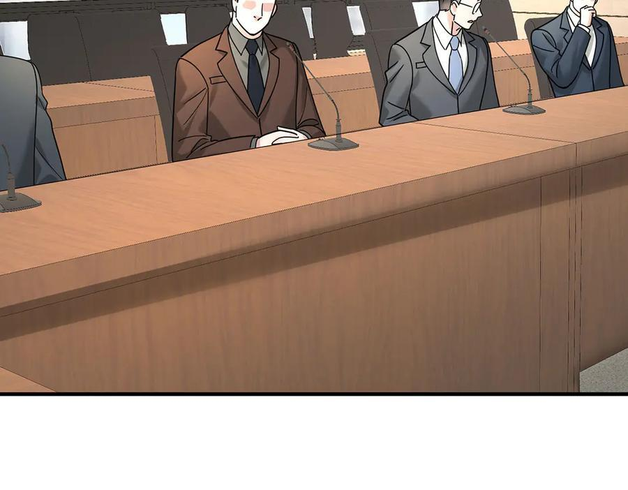第91话 现在的幸福 第7页