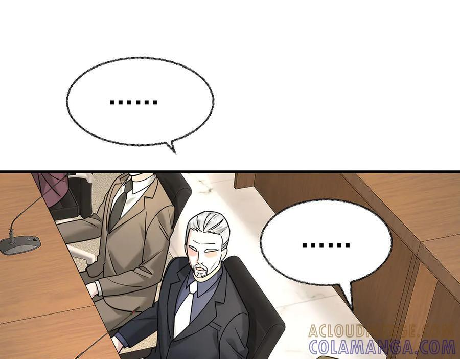 第91话 现在的幸福 第9页