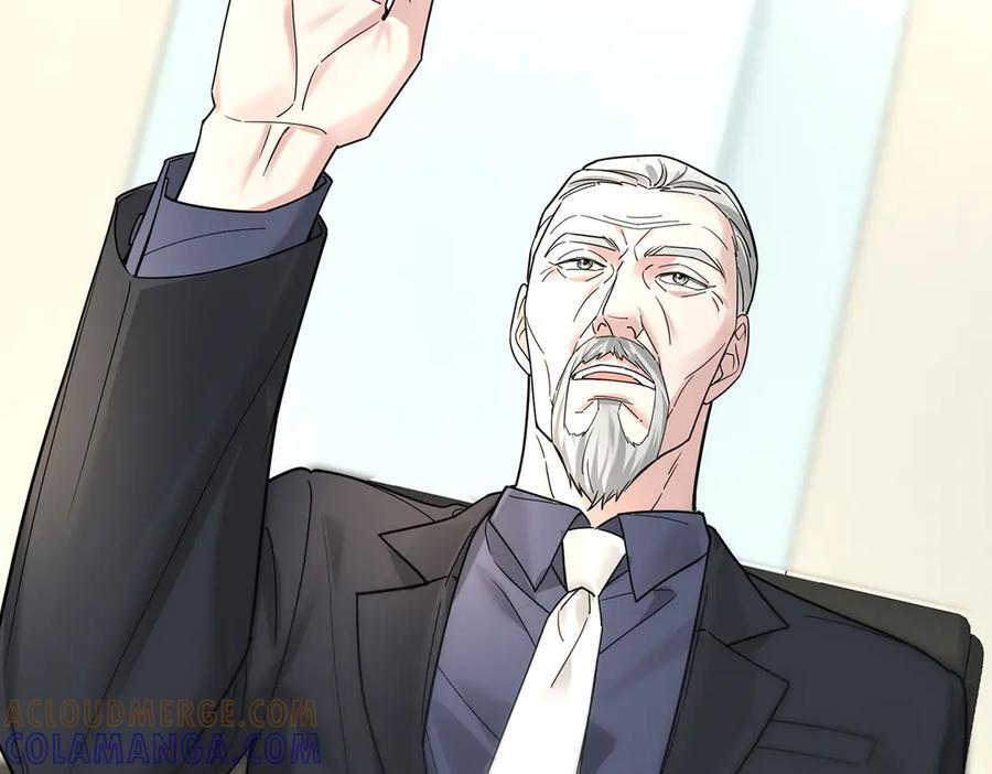 第91话 现在的幸福 第13页