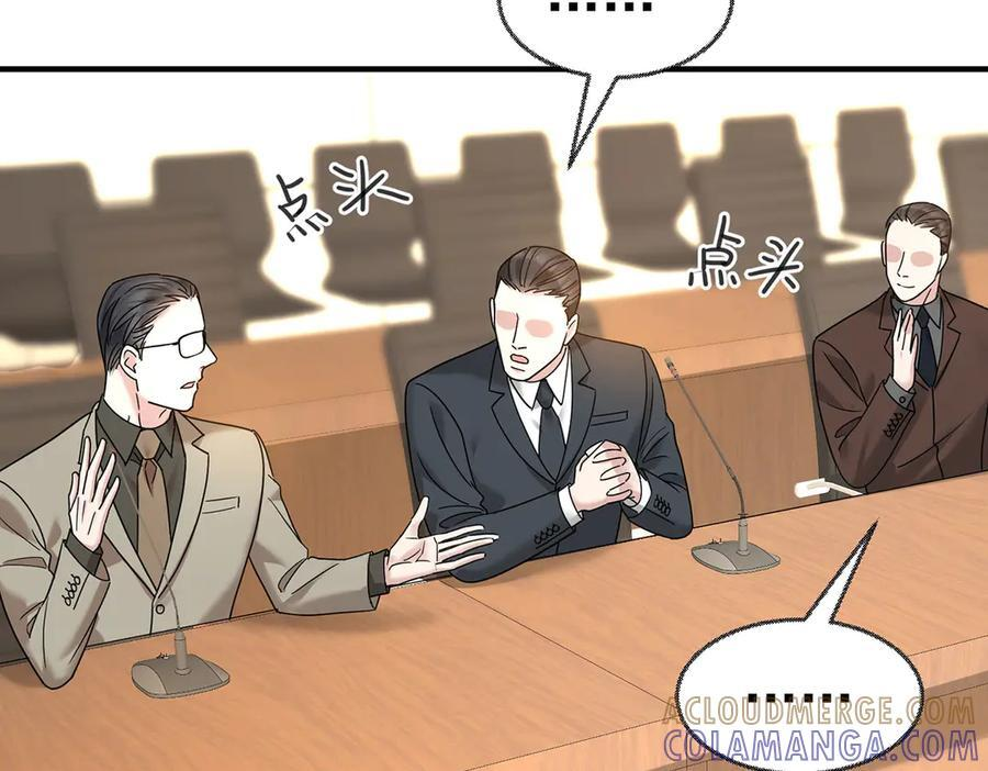 第91话 现在的幸福 第21页
