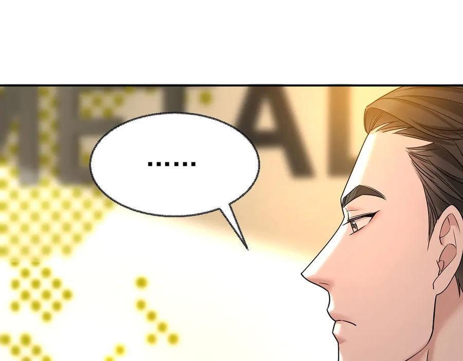 第91话 现在的幸福 第23页