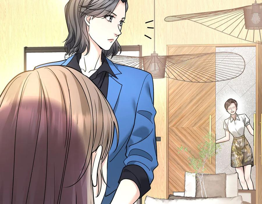 第91话 现在的幸福 第47页
