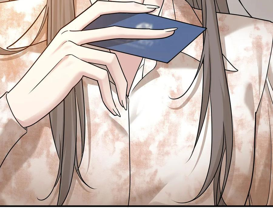 第91话 现在的幸福 第55页
