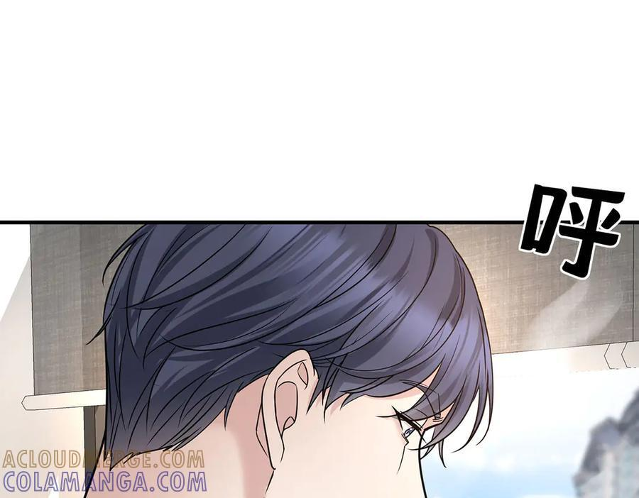 第91话 现在的幸福 第61页