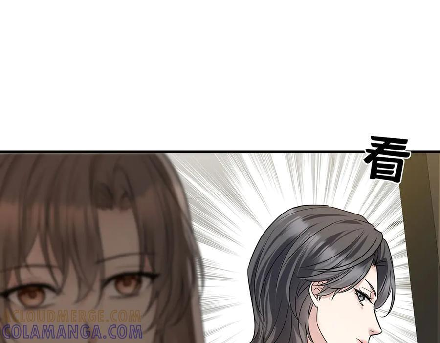 第91话 现在的幸福 第73页
