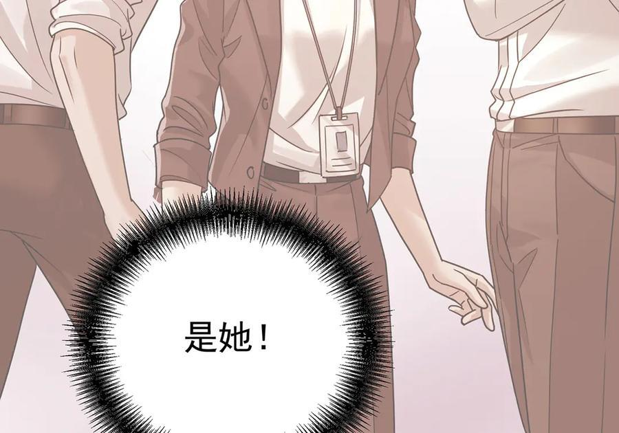 第91话 现在的幸福 第78页