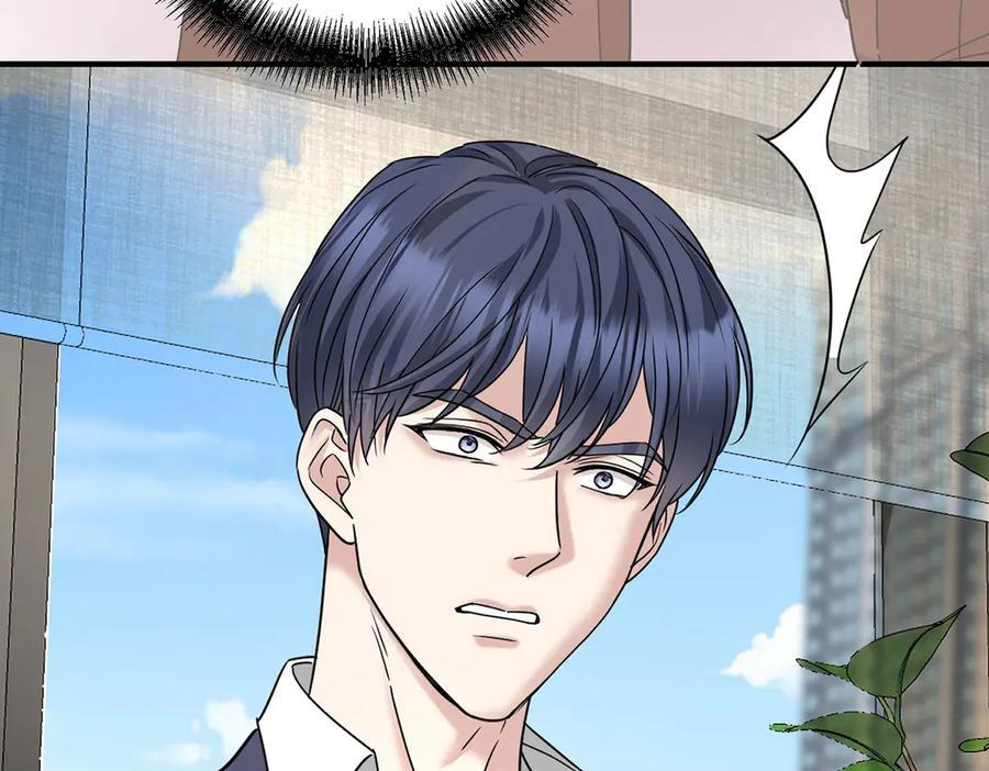 第91话 现在的幸福 第79页