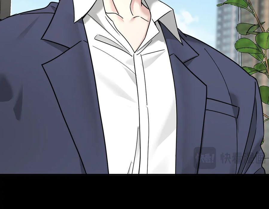 第91话 现在的幸福 第80页