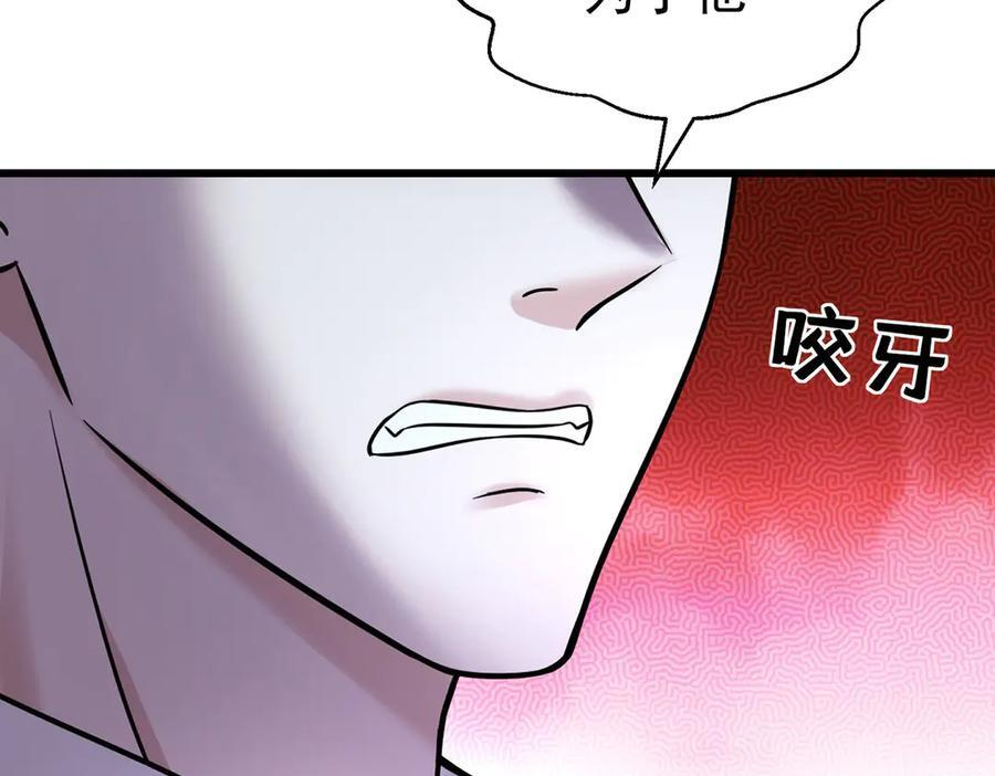 第91话 现在的幸福 第103页