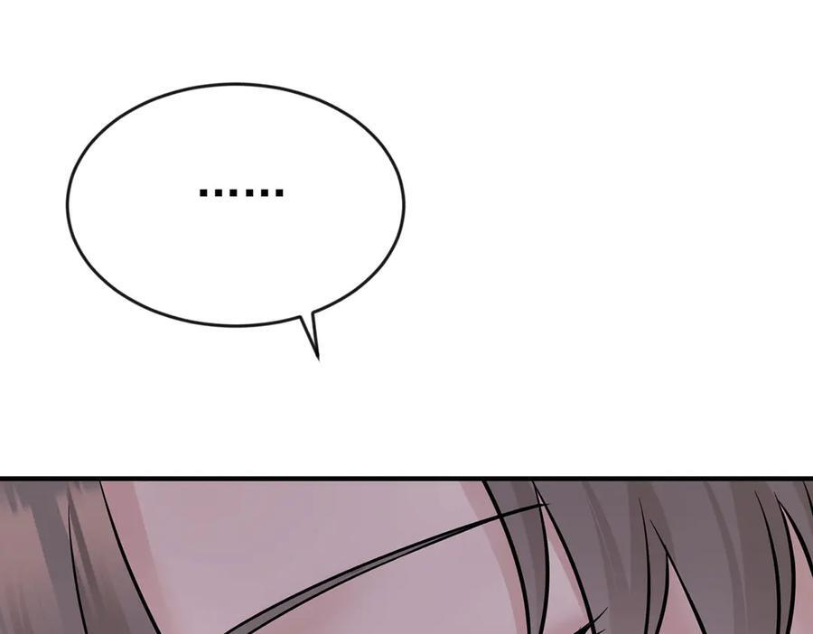 第91话 现在的幸福 第111页