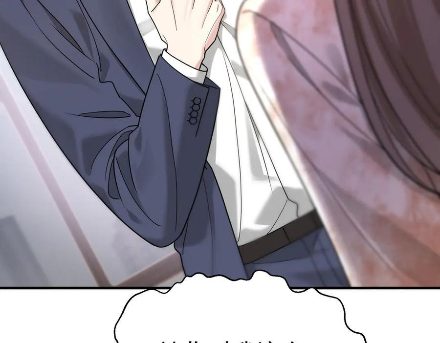 第91话 现在的幸福 第163页