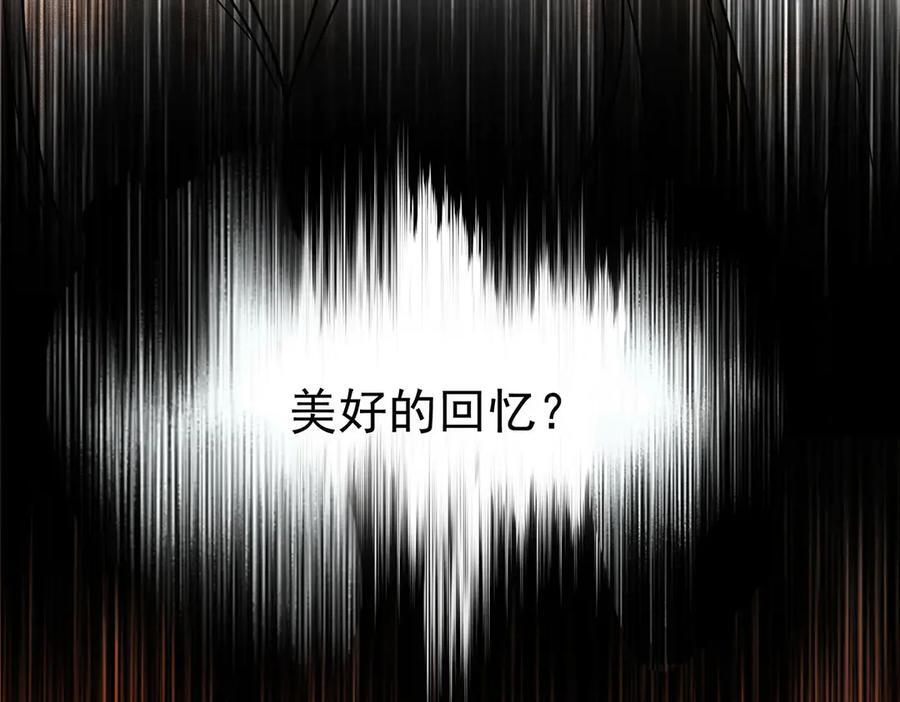 第91话 现在的幸福 第179页