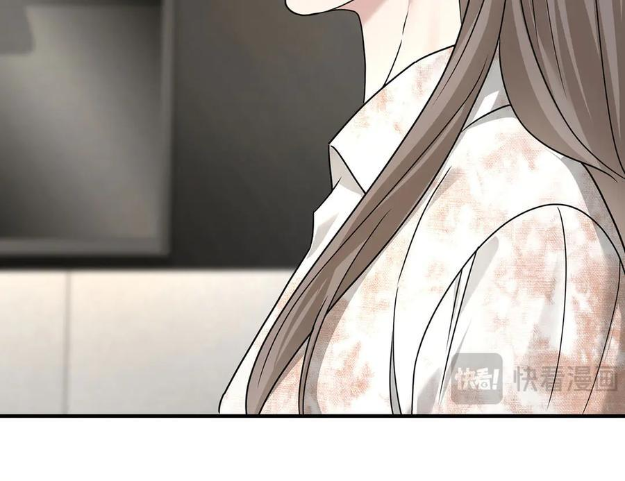 第91话 现在的幸福 第194页