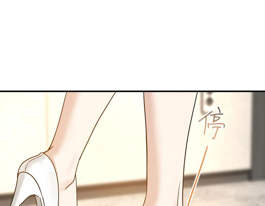 第91话 现在的幸福 第202页