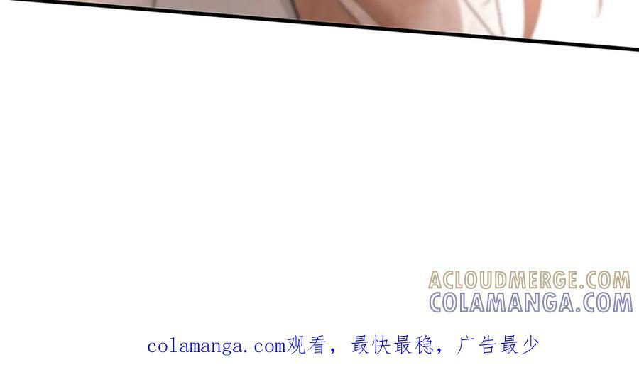 第91话 现在的幸福 第209页