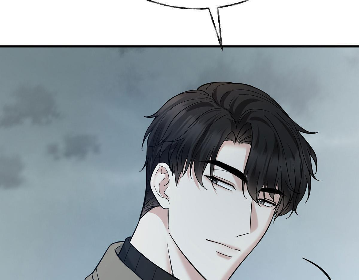第92话 一切都是你的错 第9页